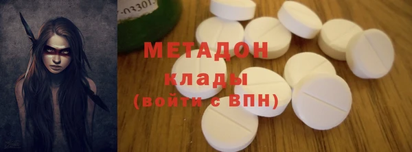 MDMA Вяземский