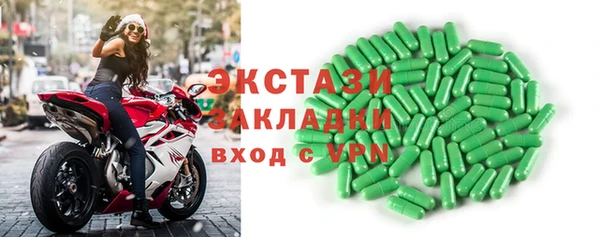 MDMA Вяземский