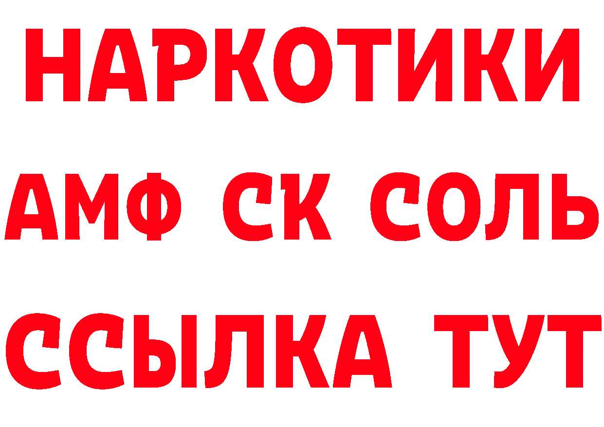 Все наркотики  наркотические препараты Покров