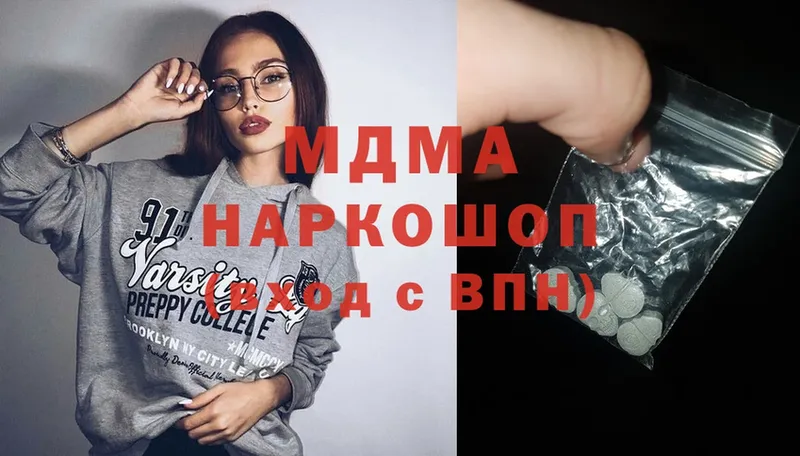 МДМА молли  ссылка на мегу сайт  Покров  закладка 