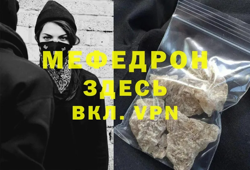 дарнет шоп  hydra ССЫЛКА  МЯУ-МЯУ VHQ  Покров 